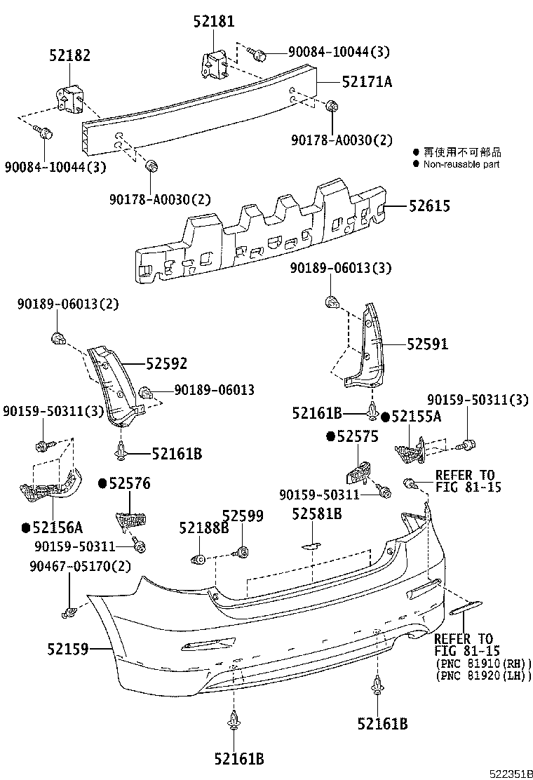 Thumbnail 2 for 52188-02070