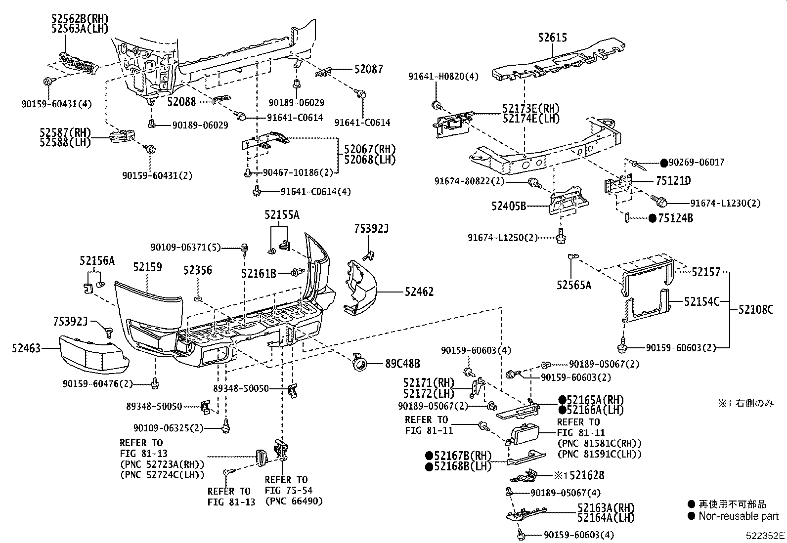 52157-35020 SUPPORT, REAR BUMPER SIDE, NO.2 product image