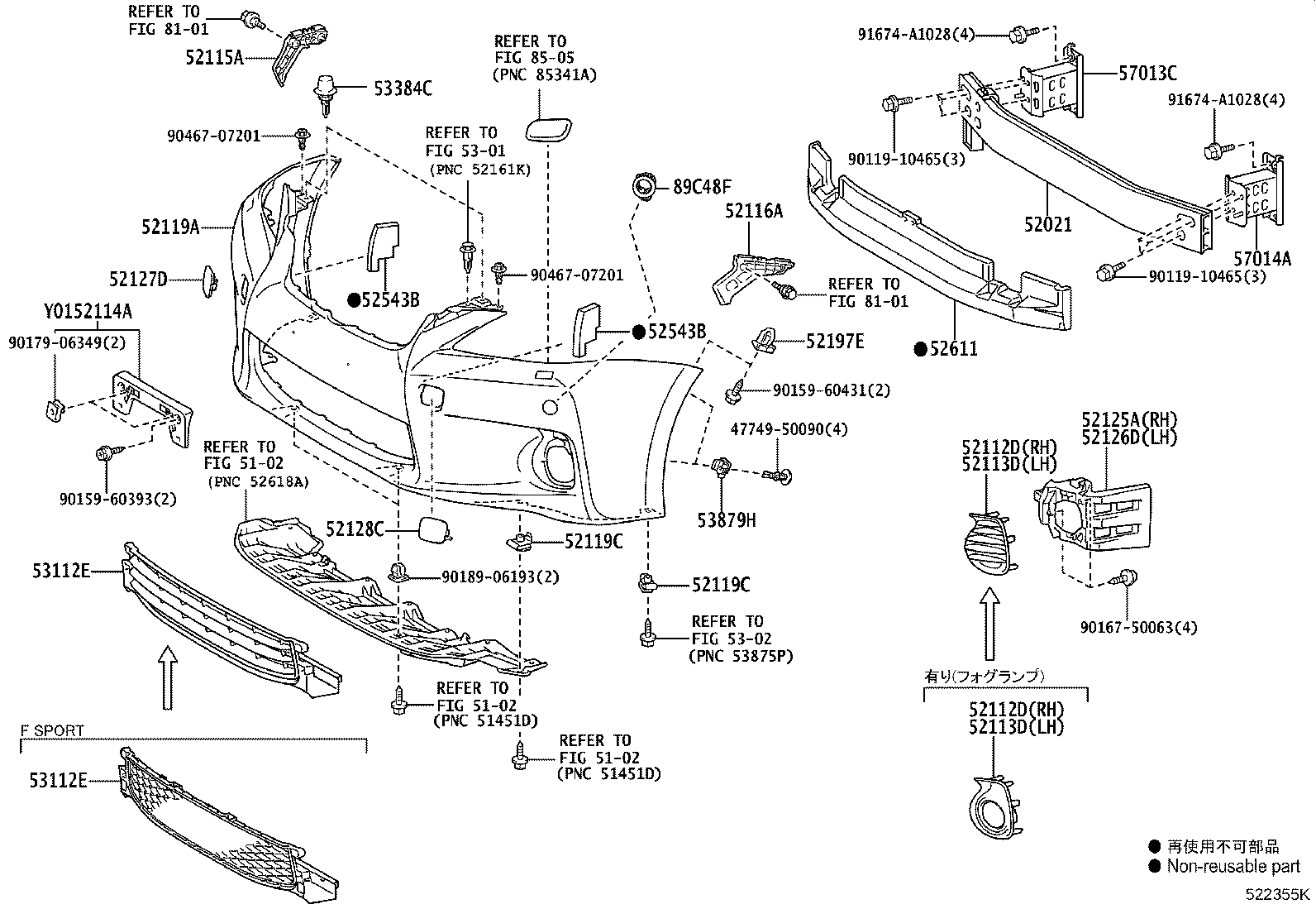 52127-76010-C2 COVER, FRONT BUMPER HOLE, RH product image
