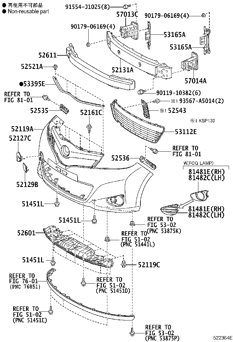 57013-52011 BRACKET SUB-ASSY, FRONT SIDE MEMBER, RH product image