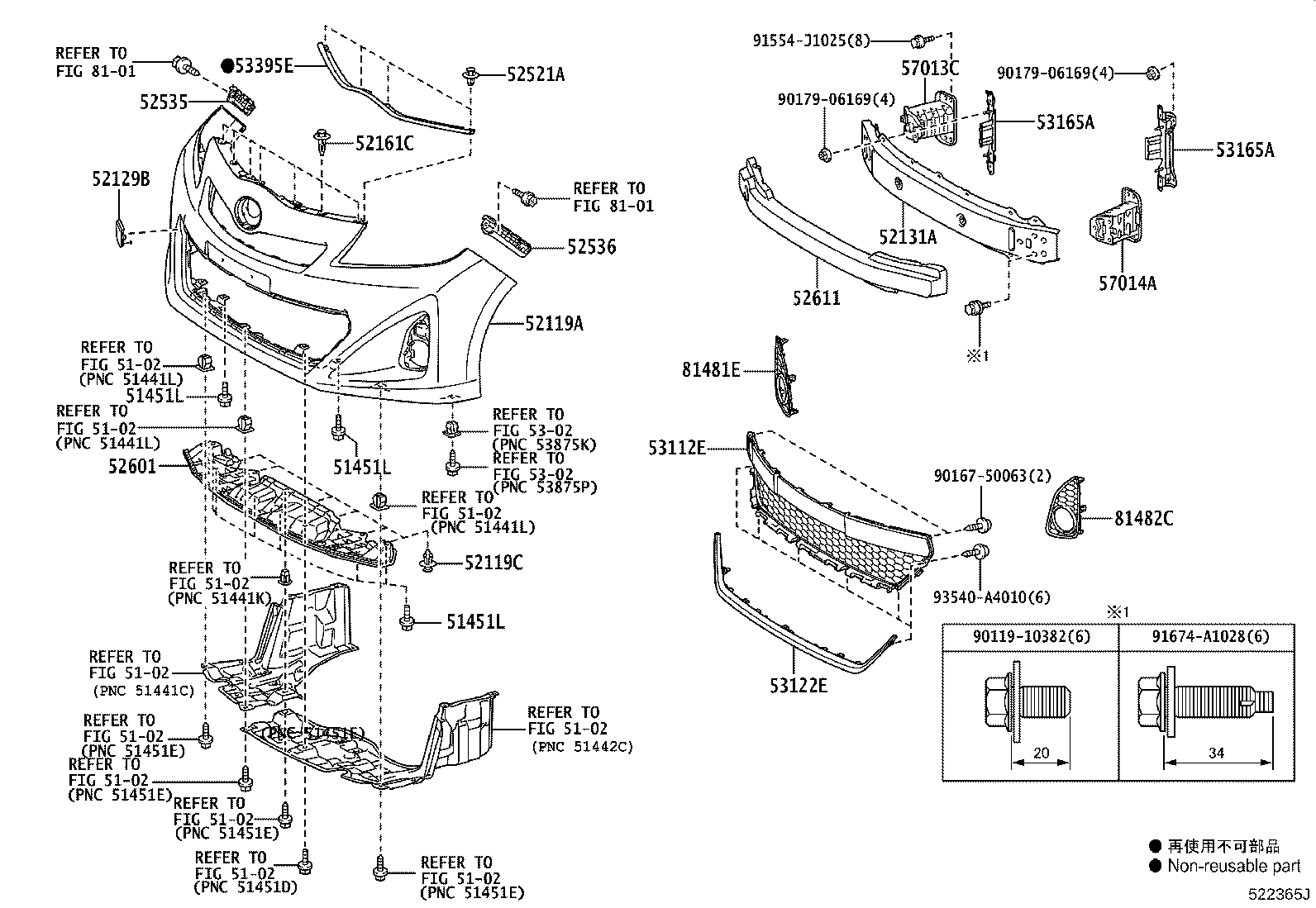 52128-52150 COVER, FRONT BUMPER HOLE, LH product image