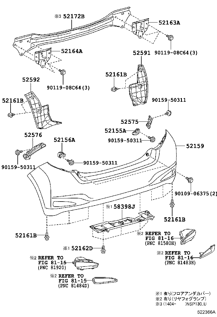 52162-52210 PLATE, REAR BUMPER, NO.1 product image
