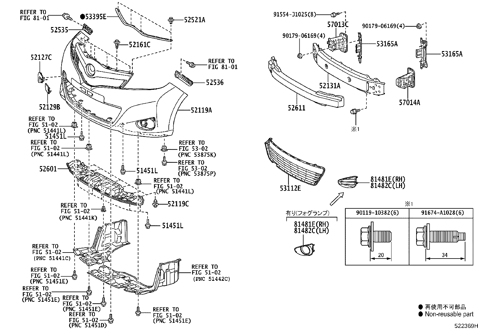 52128-52150 COVER, FRONT BUMPER HOLE, LH product image