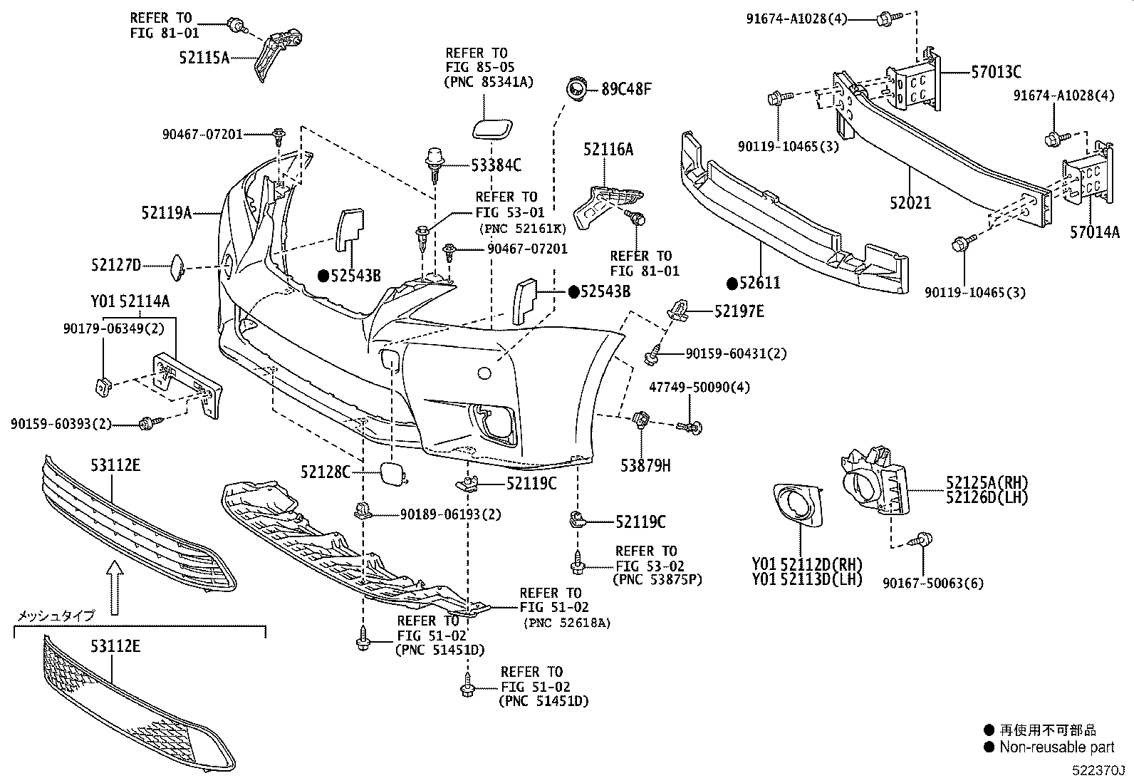 52127-76010-C2 COVER, FRONT BUMPER HOLE, RH product image