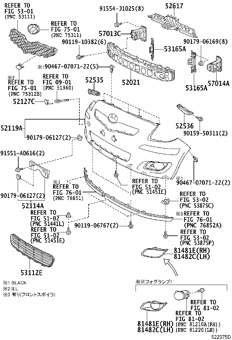 52617-52010 ABSORBER, RADIATOR SUPPORT, UPPER product image