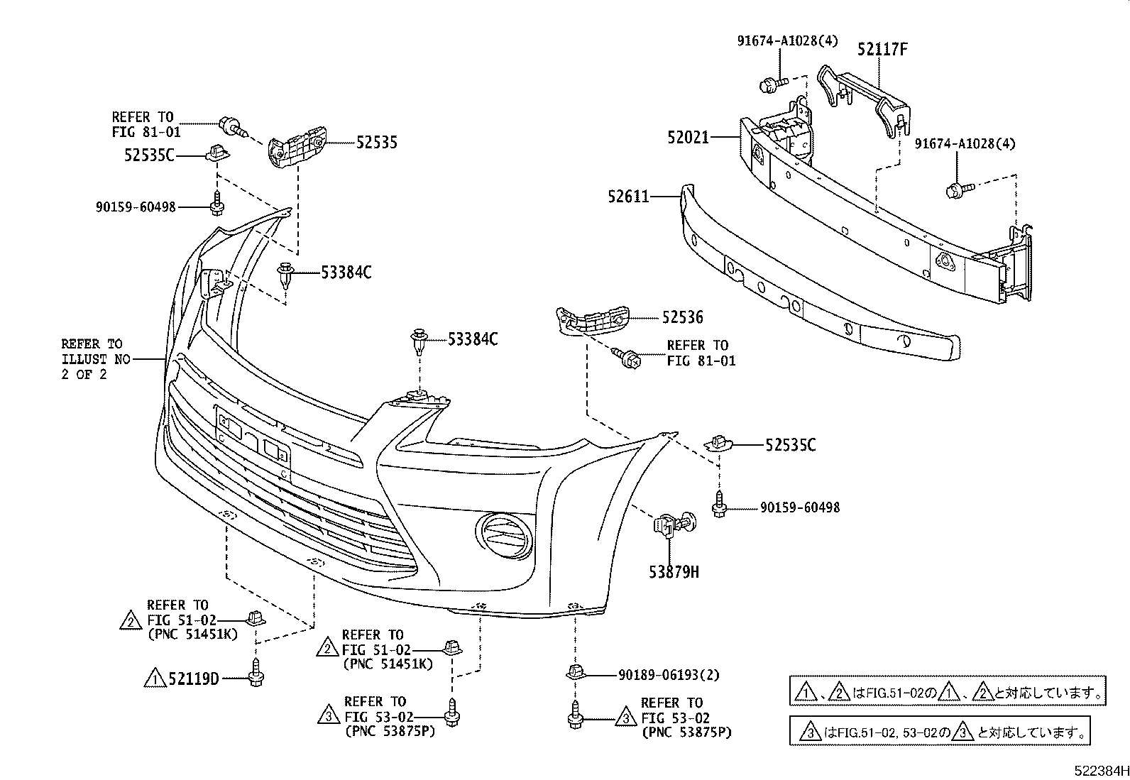52127-72010 COVER, FRONT BUMPER HOLE, RH product image