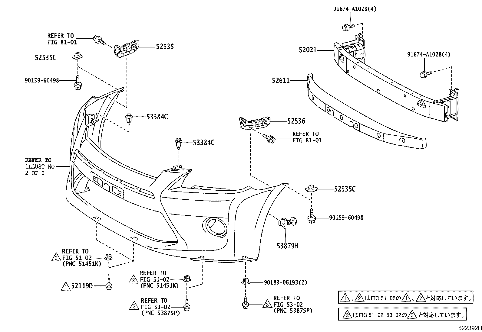 52127-72010 COVER, FRONT BUMPER HOLE, RH product image
