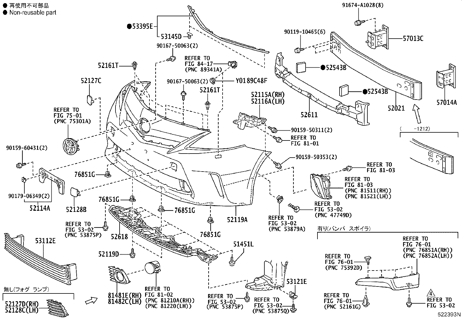 52021-47040 REINFORCEMENT SUB-ASSY, FRONT BUMPER product image