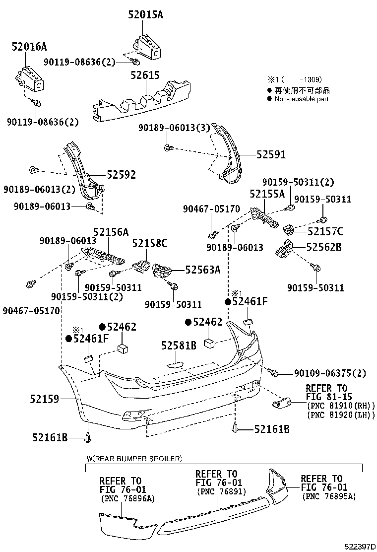52015-02110 ARM SUB-ASSY, REAR BUMPER, RH product image