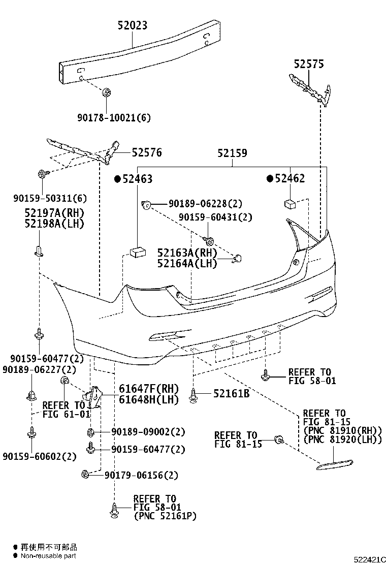 52164-33020-B2 PLATE, REAR BUMPER, LH product image