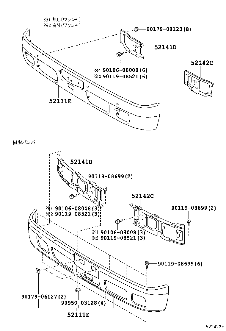 52015-37030 BRACKET SUB-ASSY, FRONT BUMPER, RH product image