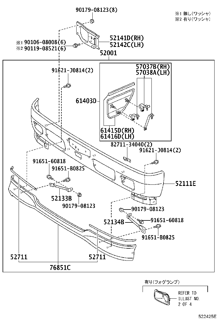 52015-37030 BRACKET SUB-ASSY, FRONT BUMPER, RH product image