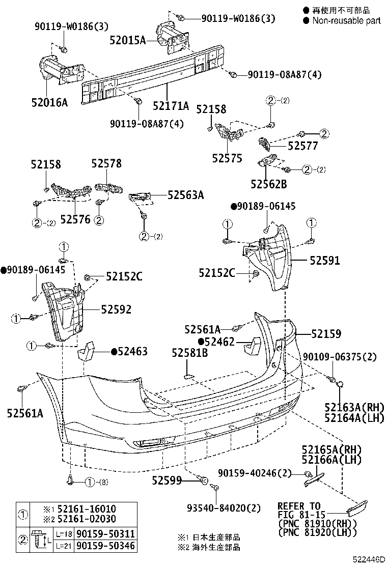 52159-05150-C0 COVER, REAR BUMPER product image