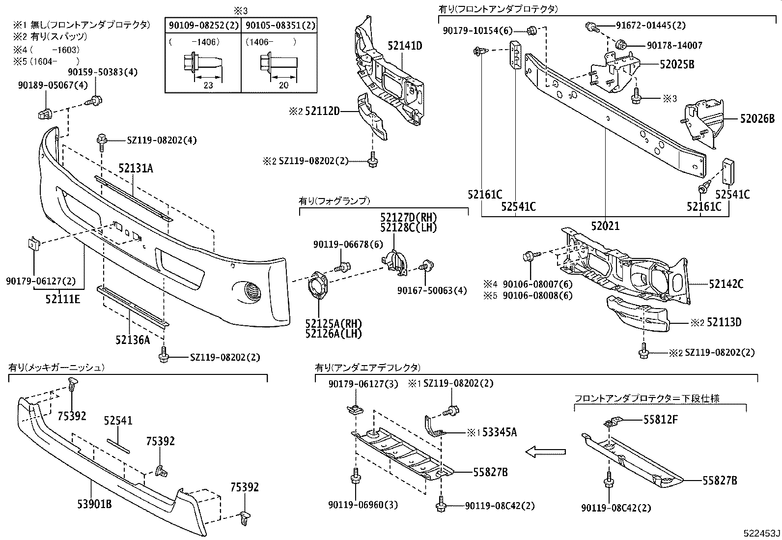 52021-37020 REINFORCEMENT SUB-ASSY, FRONT BUMPER product image