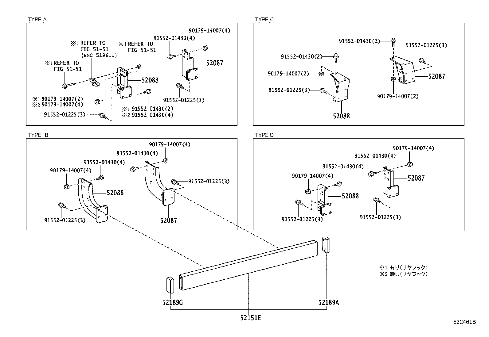 52151-37430 STAY SUB-ASSY, REAR BUMPER SIDE, RH product image