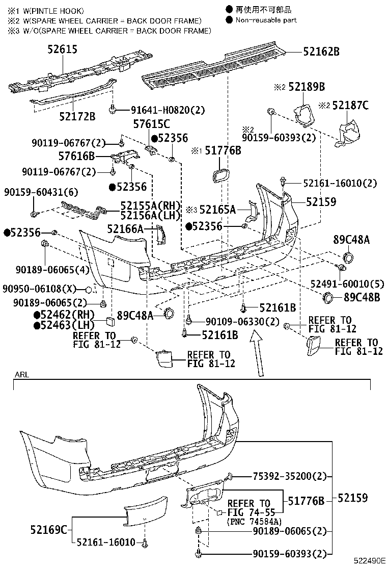 52165-60080 COVER, REAR BUMPER, UPR RH product image