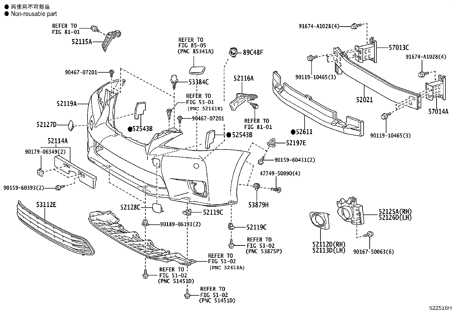 81481-76030 COVER, FOG LAMP, RH product image