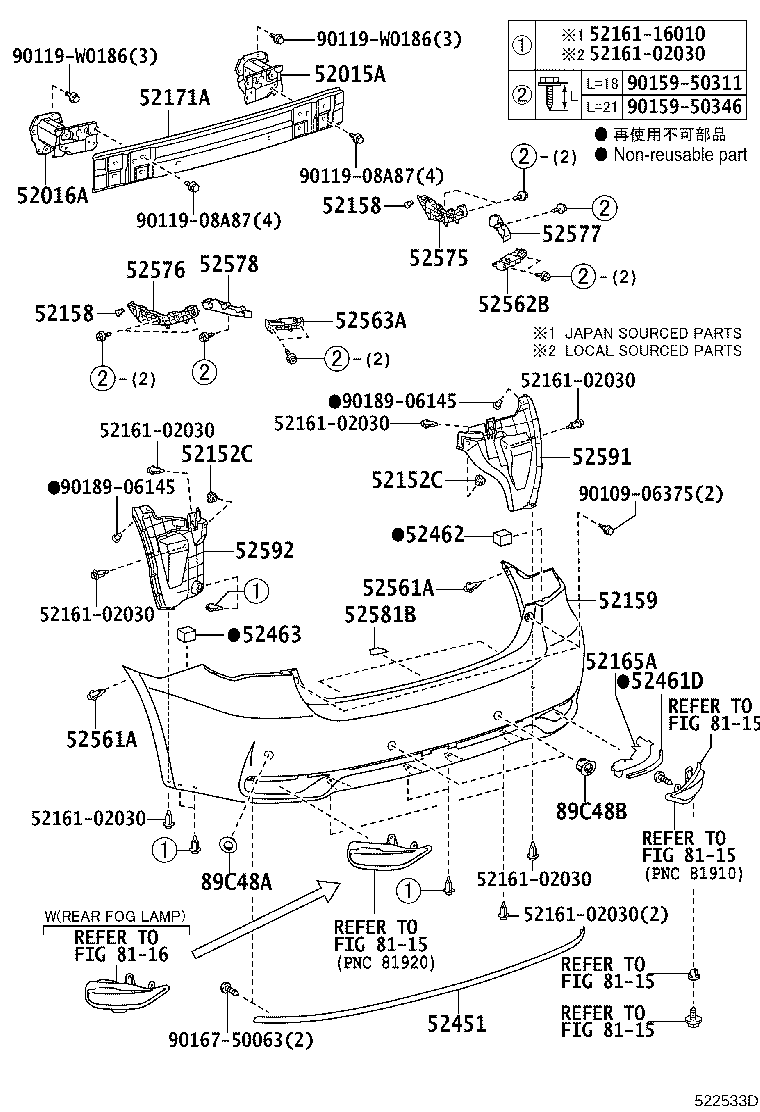 52165-05020 COVER, REAR BUMPER, UPR RH product image