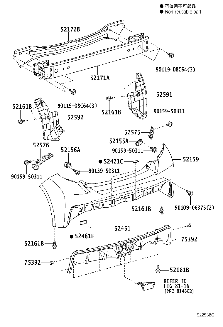52162-52210 PLATE, REAR BUMPER, NO.1 product image