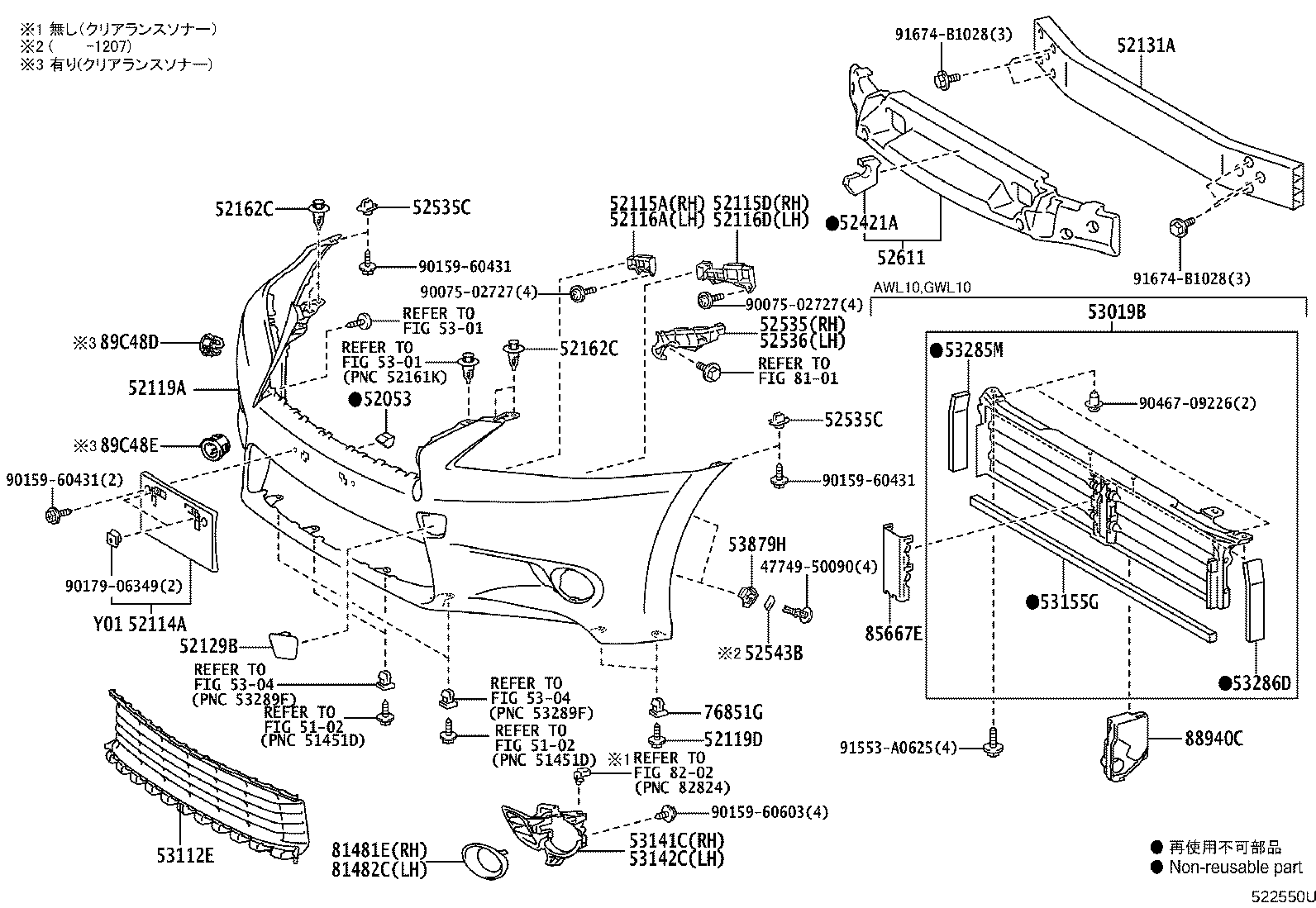 53142-30120 GARNISH, RADIATOR GRILLE, NO.2 product image