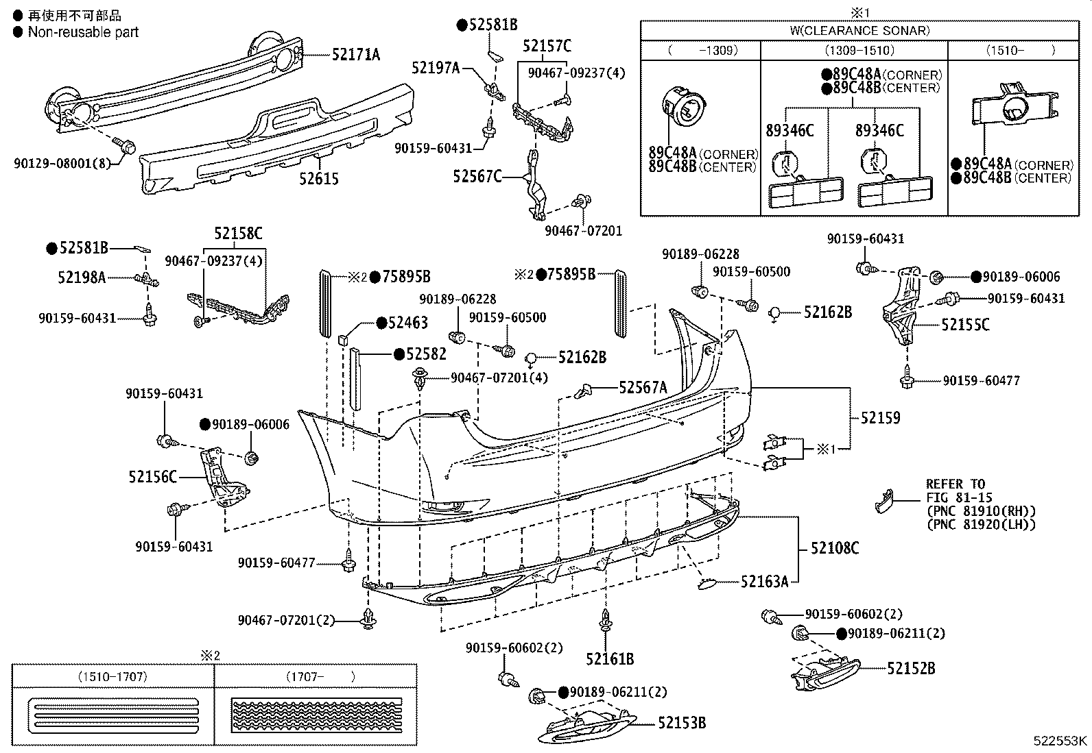 52161-30160 PLATE, REAR BUMPER, RH product image
