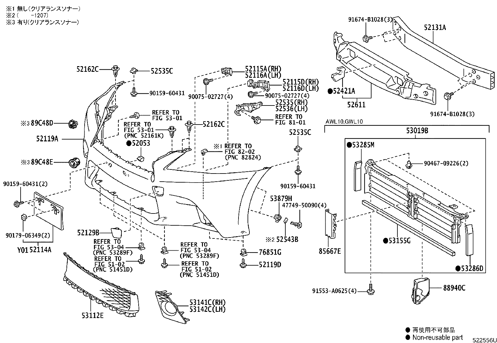 53142-30120 GARNISH, RADIATOR GRILLE, NO.2 product image