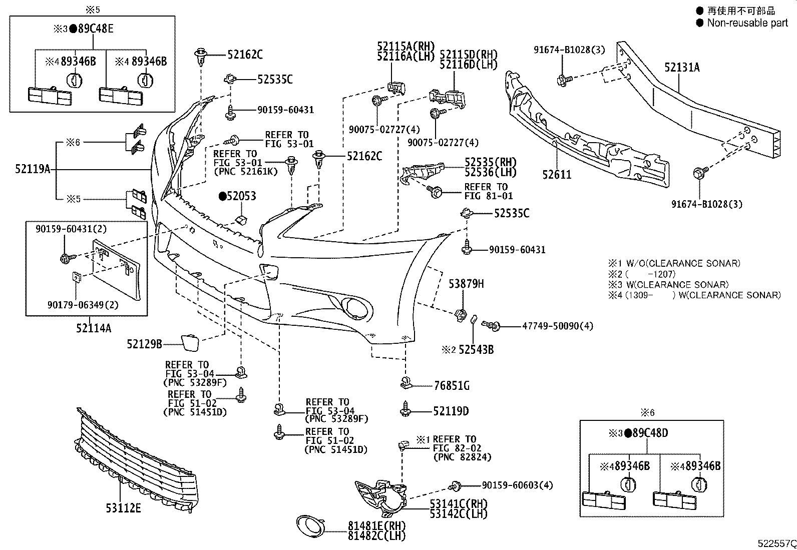 Toyota 52611-30490 ABSORBER, FRONT BUMPER ENERGY