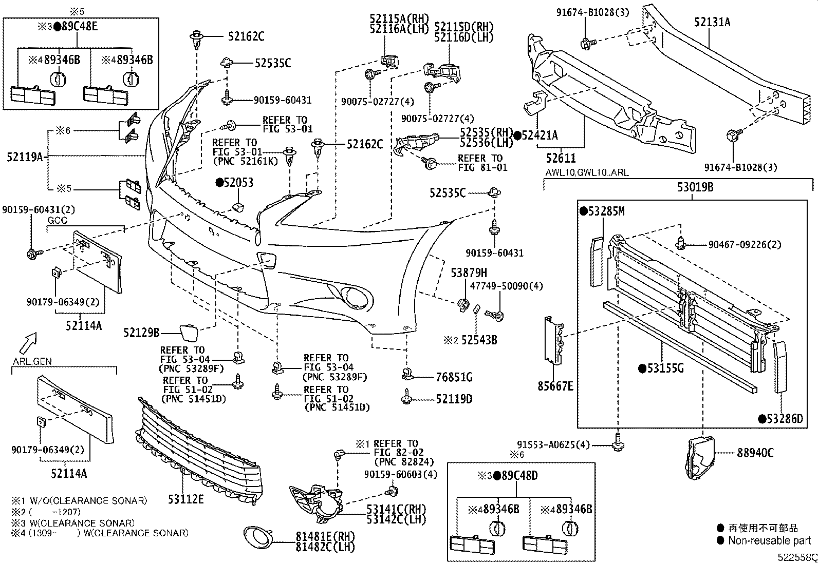 52114-30320 BRACKET, FRONT BUMPER EXTENSION MOUNTING product image