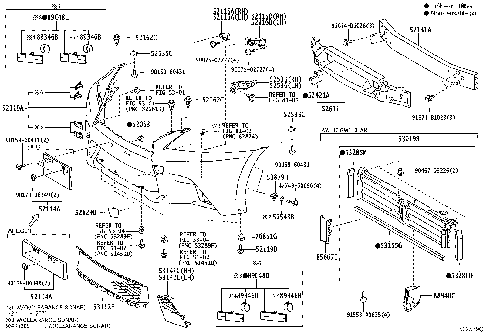 52114-30320 BRACKET, FRONT BUMPER EXTENSION MOUNTING product image