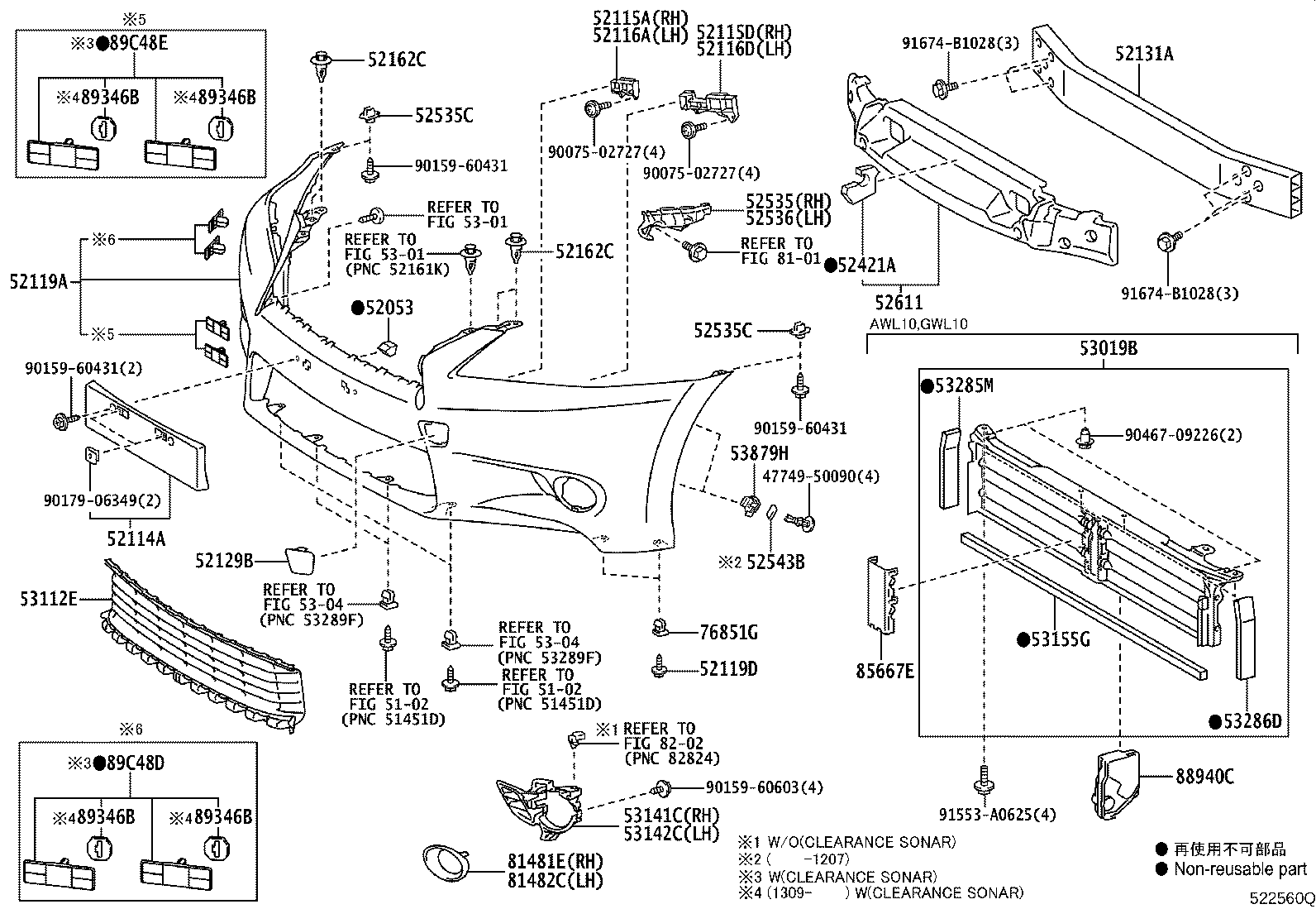 52117-30050 INSERT, FRONT BUMPER EXTENSION, NO.2 RH product image