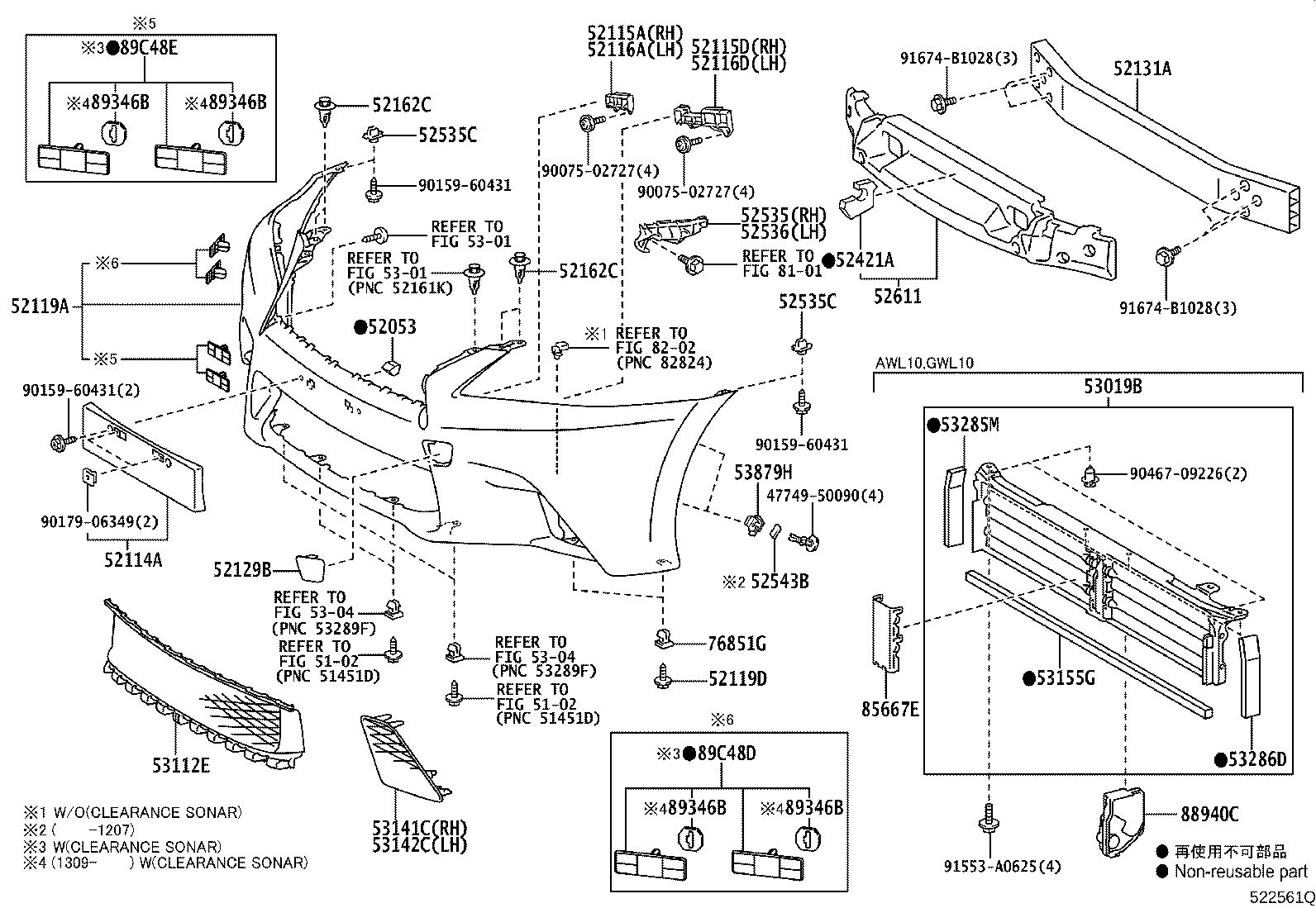 52117-30050 INSERT, FRONT BUMPER EXTENSION, NO.2 RH product image