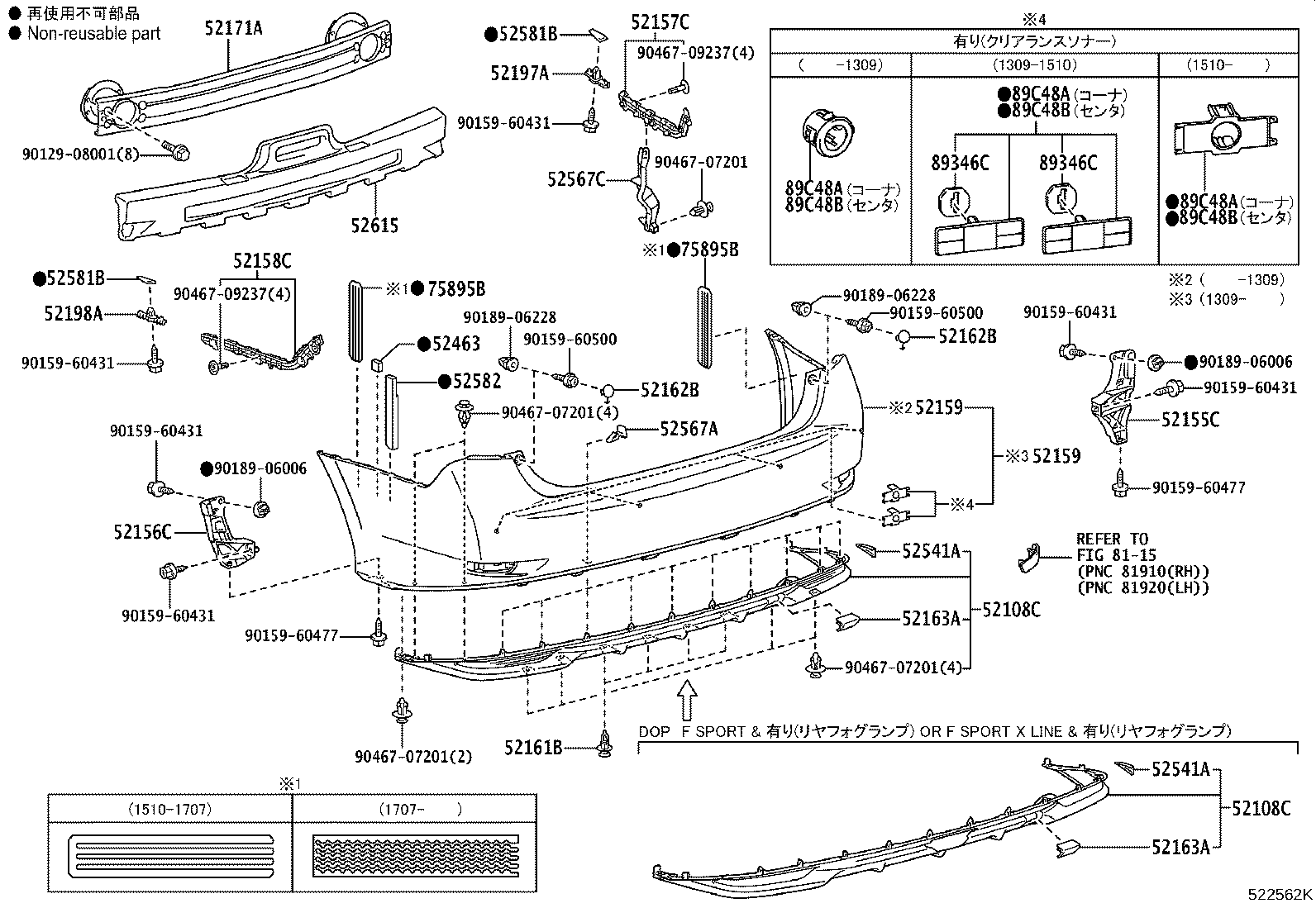 52159-30620-C3 COVER, REAR BUMPER product image
