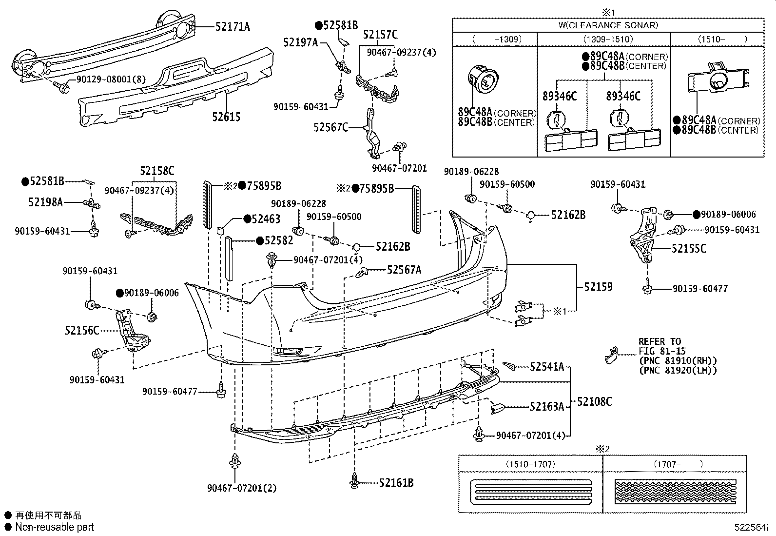 52161-30160 PLATE, REAR BUMPER, RH product image