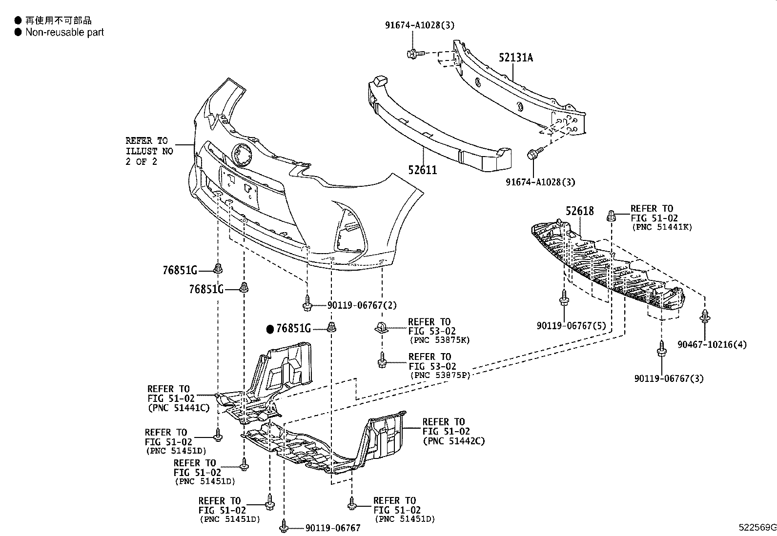 52114-52180 BRACKET, FRONT BUMPER EXTENSION MOUNTING product image