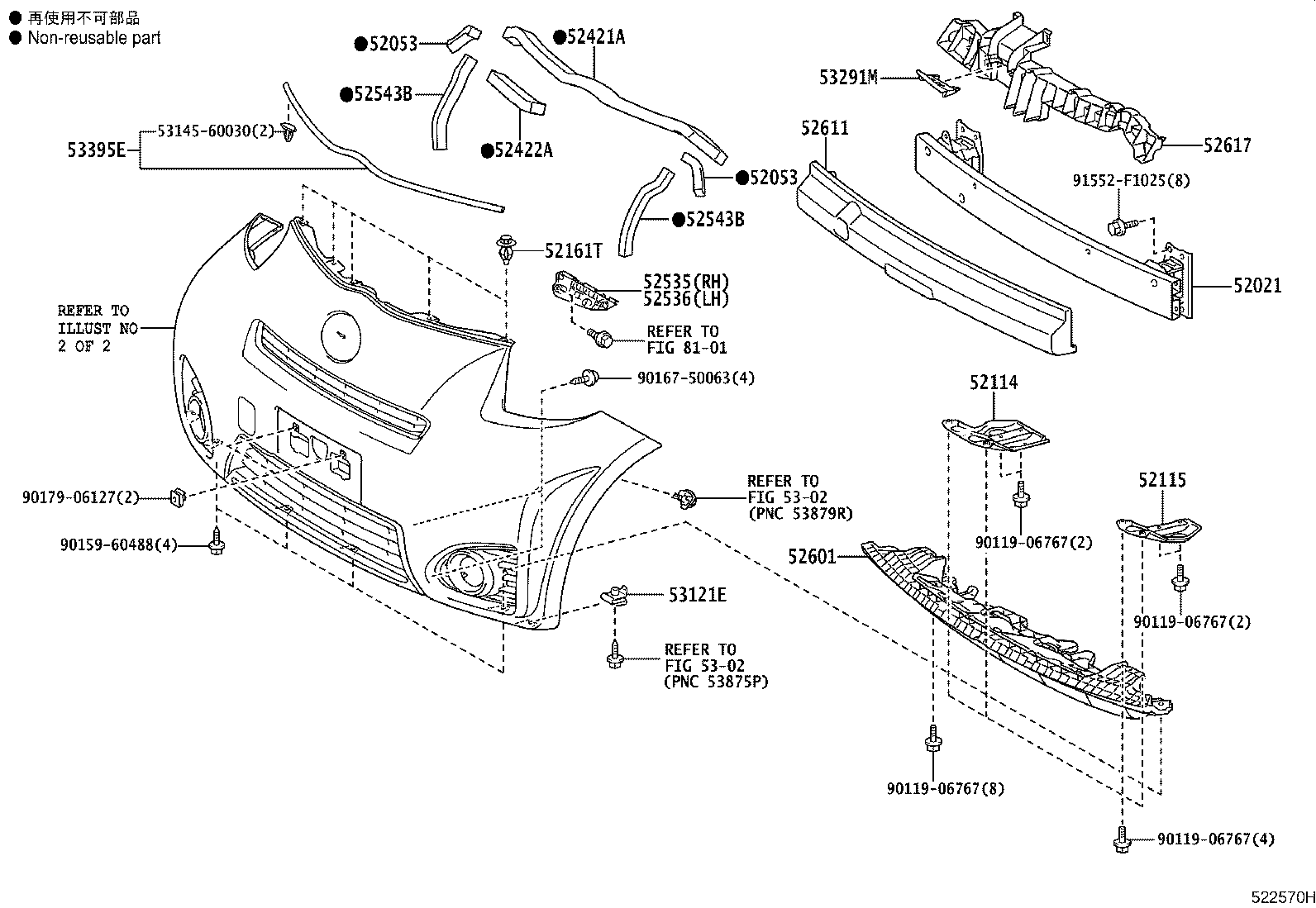 48691-74010 DAMPER, FRONT REINFORCEMENT product image