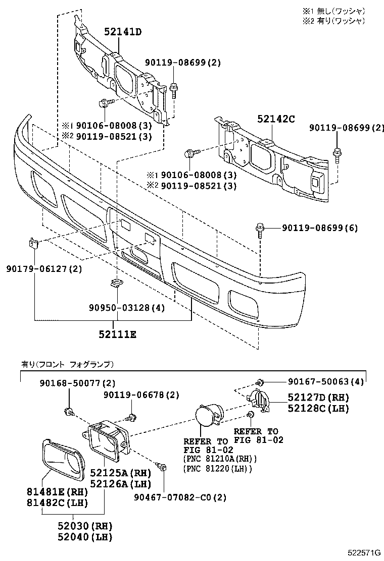 52011-37053 STAY, FRONT BUMPER, RH product image