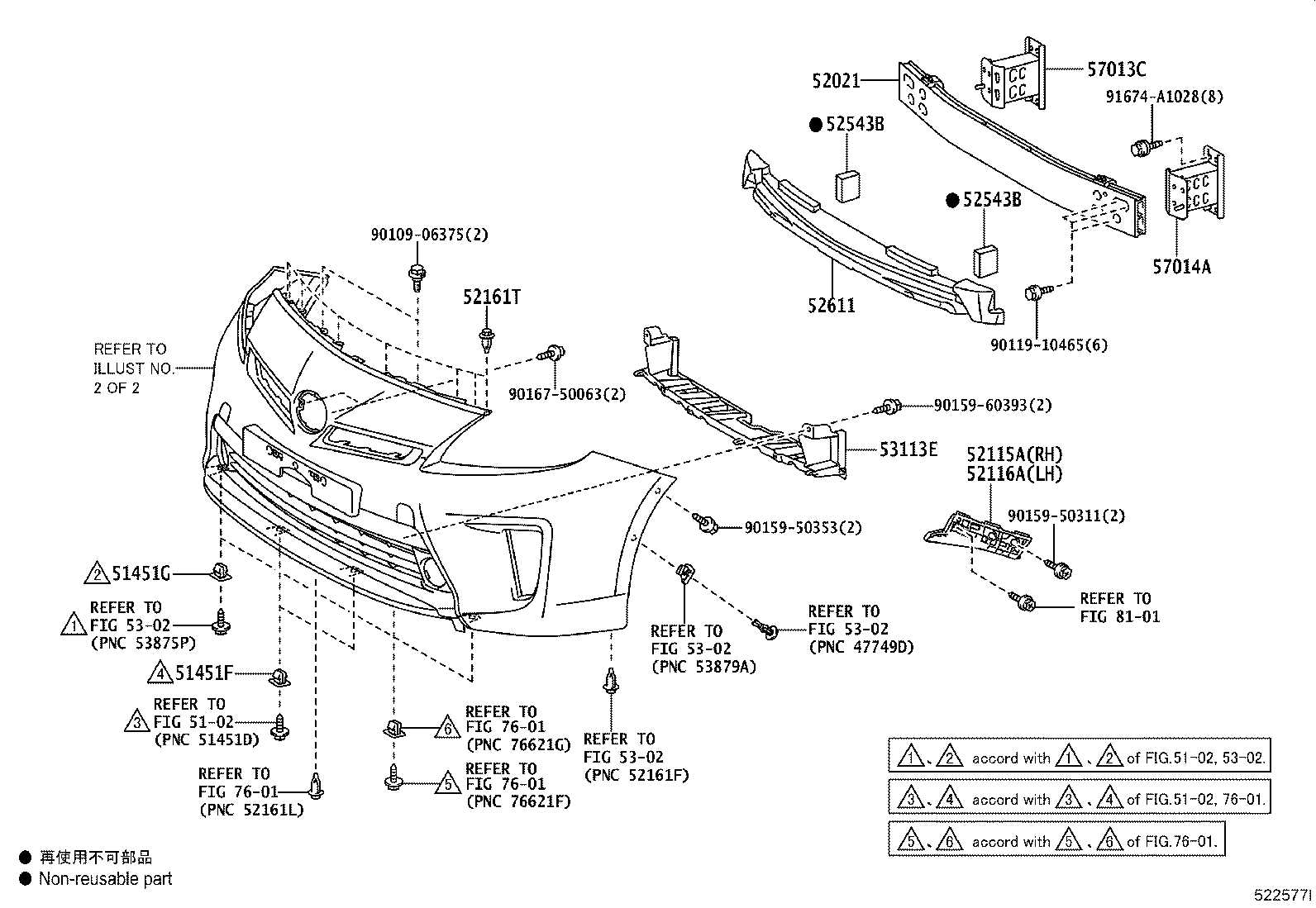 52127-47908 COVER, FRONT BUMPER HOLE, RH product image