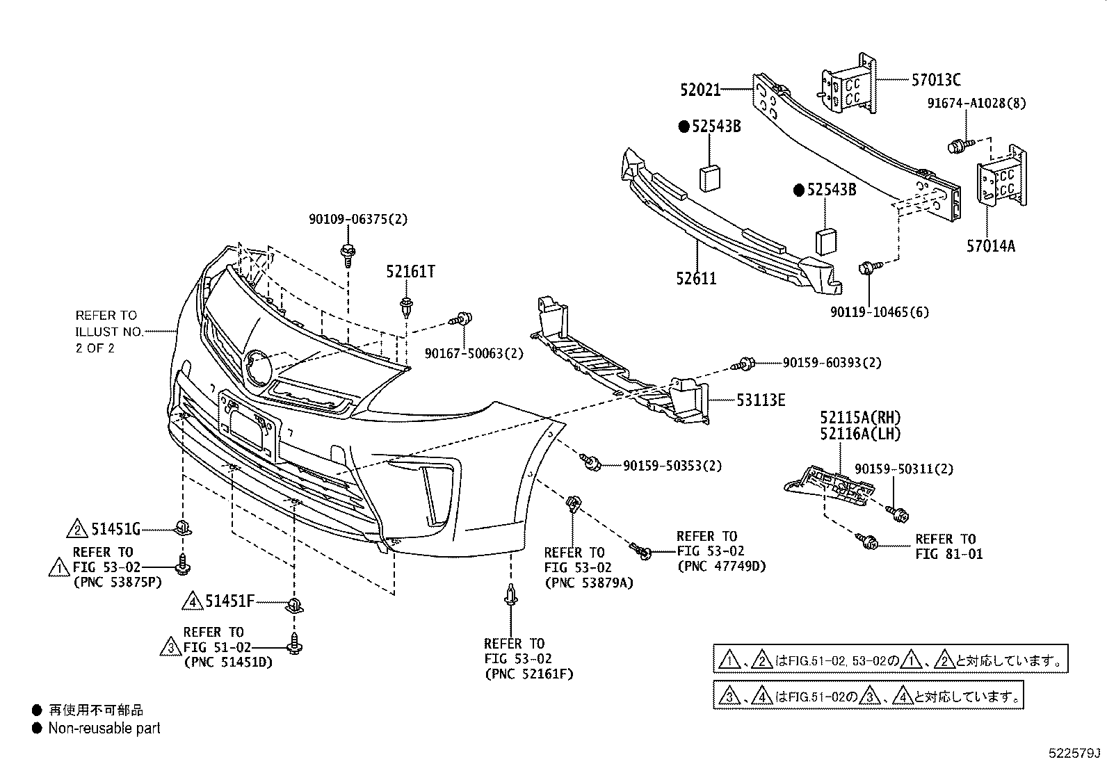 52127-47140-A0 COVER, FRONT BUMPER HOLE, RH product image