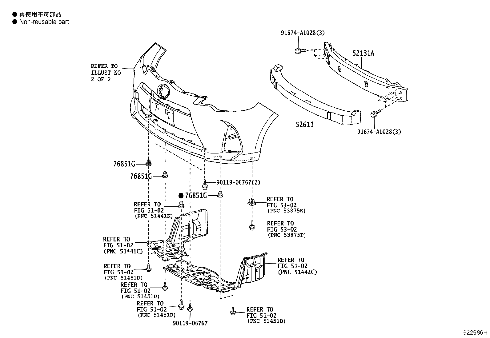 Toyota 52611-52250 ABSORBER, FRONT BUMPER ENERGY