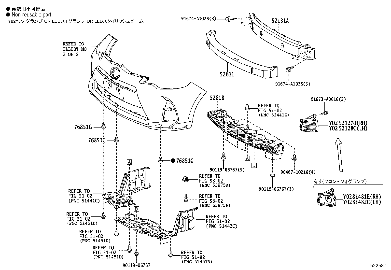 81481-52440 COVER, FRONT BUMPER HOLE, RH product image