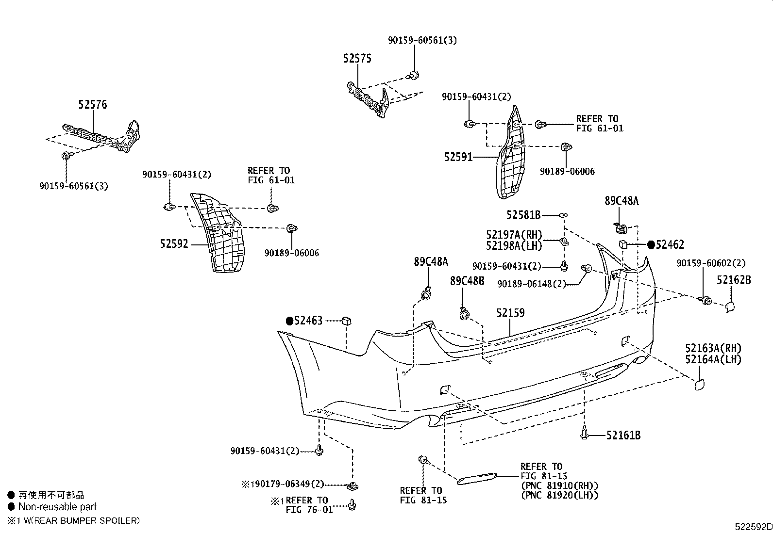 52159-22954 COVER, REAR BUMPER product image