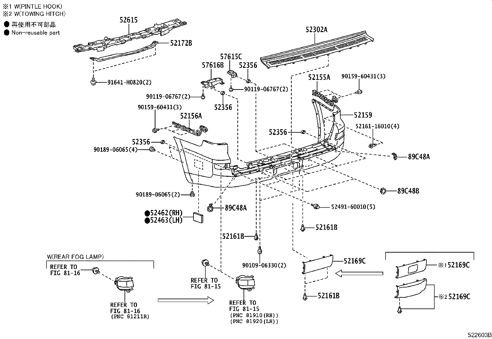 52169-60210-B0 COVER, REAR BUMPER, LOWER product image