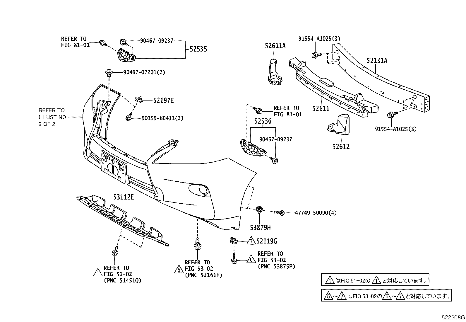 52128-48060-J0 COVER, FRONT BUMPER HOLE, LH product image