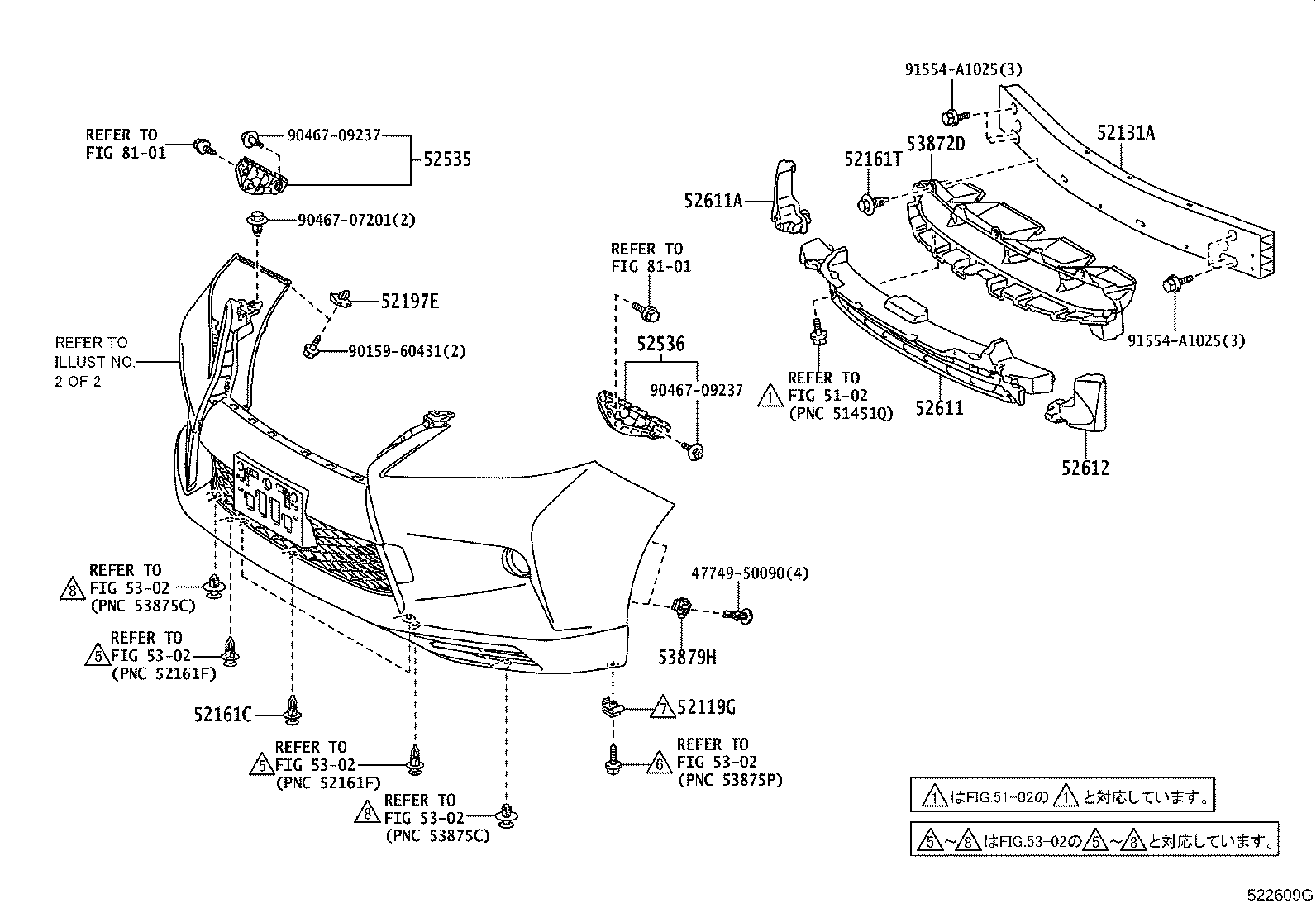 52128-48060-J0 COVER, FRONT BUMPER HOLE, LH product image