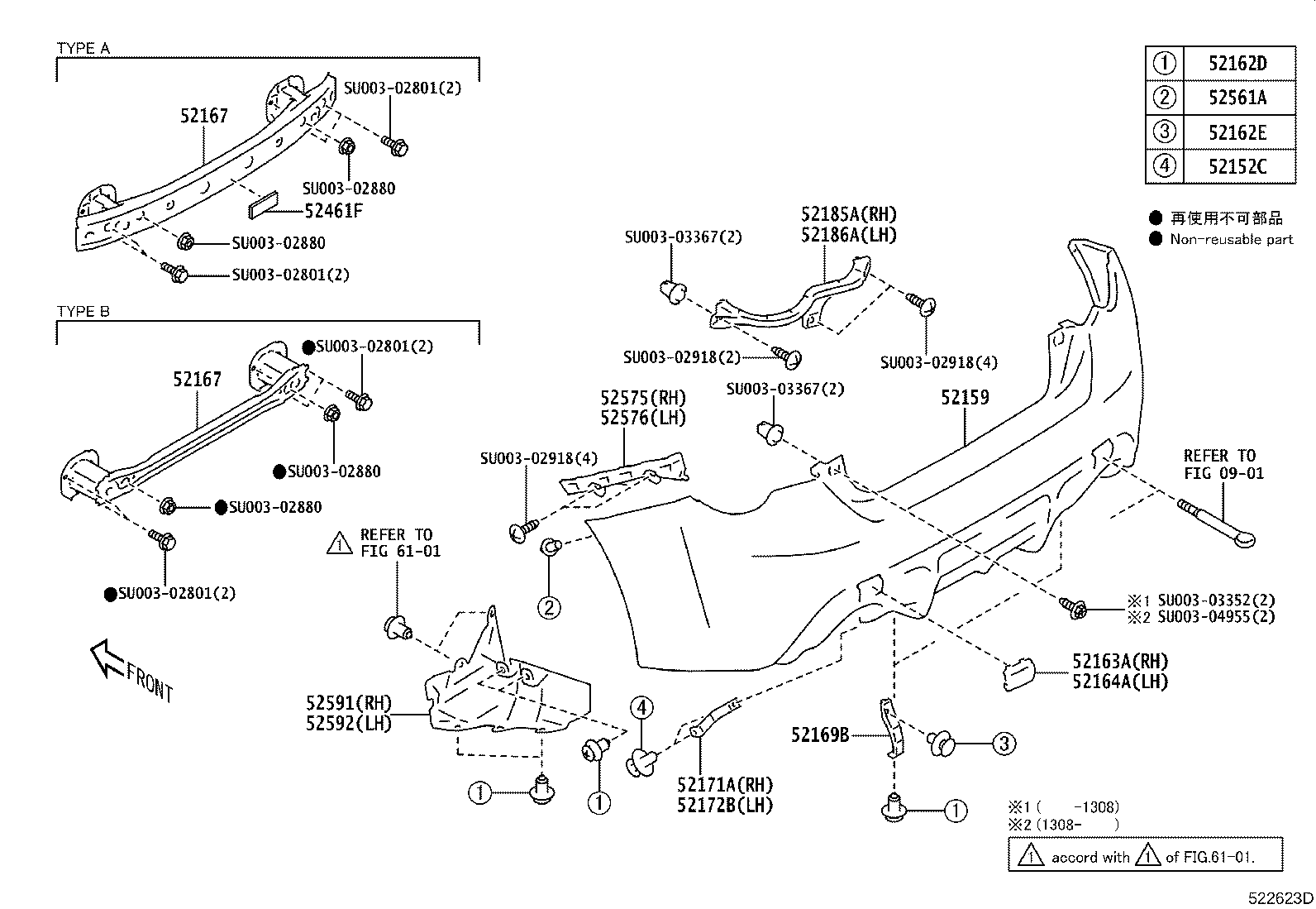 SU003-01510 REINFORCEMENT, REAR BUMPER product image