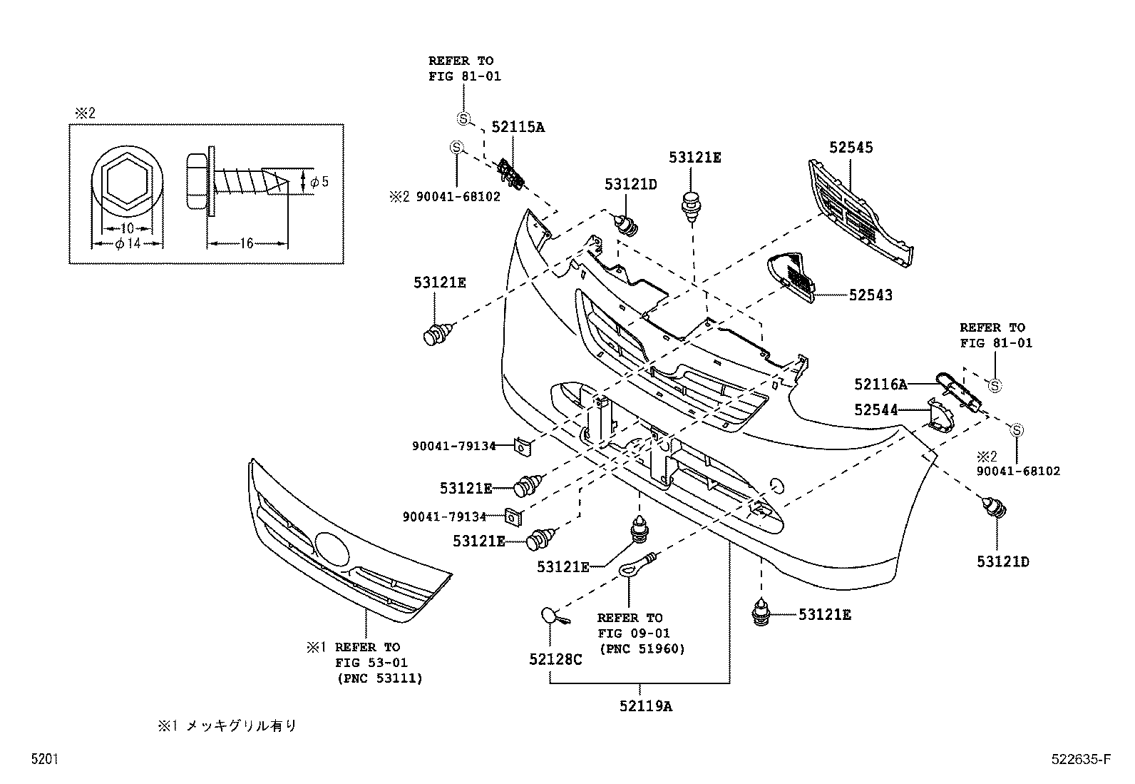 52115-B2330 SUPPORT, FRONT BUMPER SIDE, RH product image