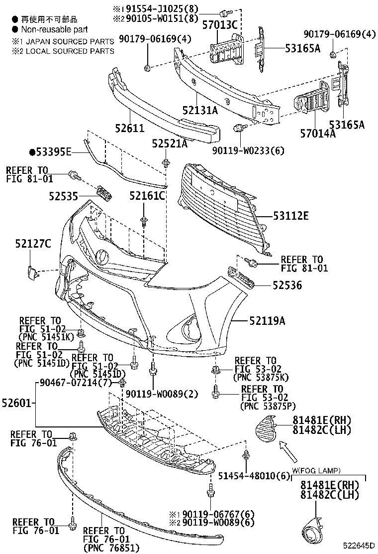 52030-0D030 COVER, FOG LAMP, RH product image
