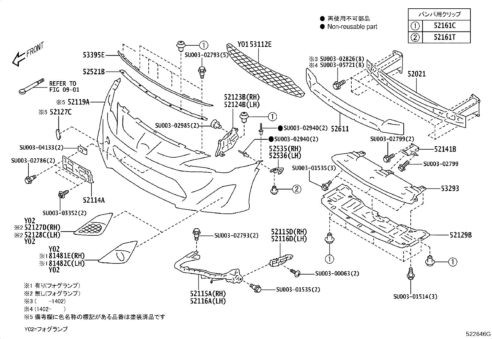 SU003-05913 COVER, FRONT BUMPER HOLE product image