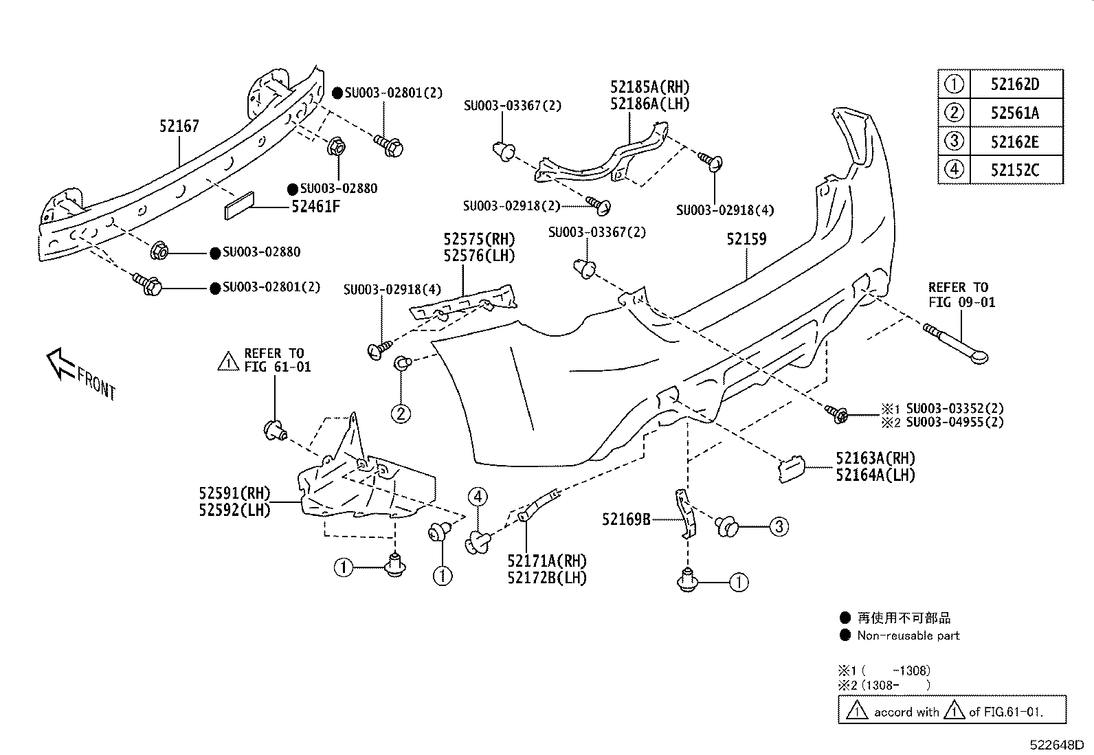 Toyota SU003-05767 BRACKET, REAR BUMPER, CENTER