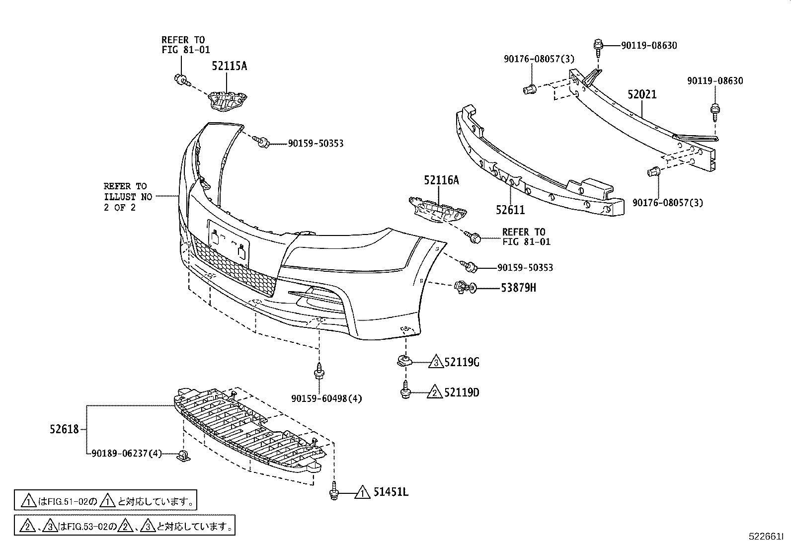 52030-68040 COVER ASSY, FRONT BUMPER HOLE, RH product image